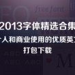 管家婆系列彩图